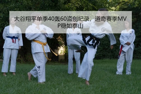 da-gu-xiang-ping-dan-ji-hong-dao-chuang-ji-lu-dao-qi-sai-ji-wen-ru-tai-shan-2-827.jpg